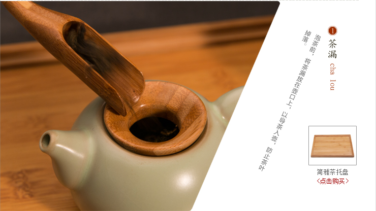 
                                        艺福堂茶道六君子 功夫茶具茶盘竹木零配件茶艺六件套摆件                