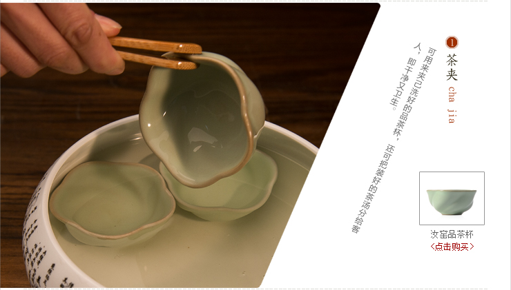 
                                        艺福堂茶道六君子 功夫茶具茶盘竹木零配件茶艺六件套摆件                