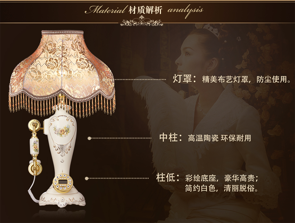 佳话坊 卧室床头现代无绳无线电话机台灯 家居摆件时尚工艺品 欧式大号装饰灯 客厅陶瓷装饰品 白色
