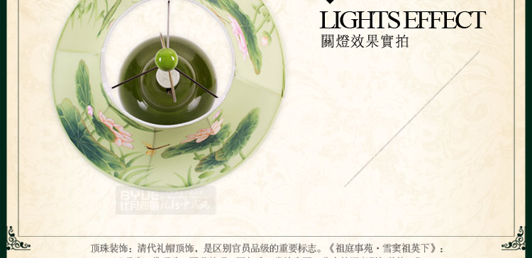 比月照明 新中式卧室床头灯复古台灯创意时尚结婚灯饰陶瓷护眼灯学生台灯3093