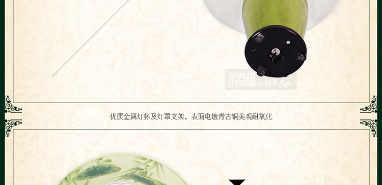 比月照明 新中式卧室床头灯复古台灯创意时尚结婚灯饰陶瓷护眼灯学生台灯3093