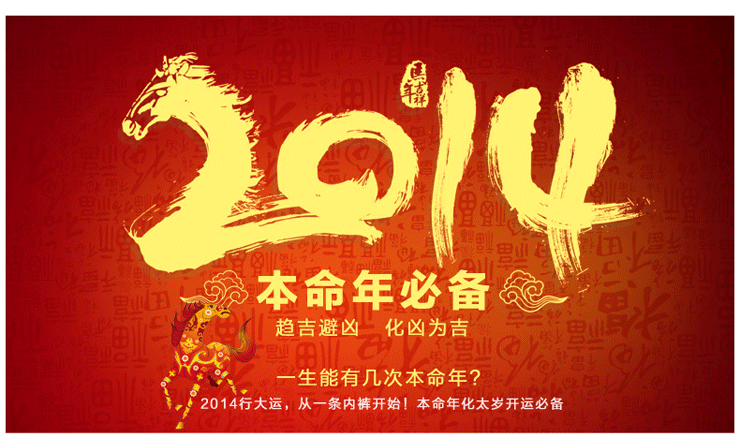 2条装 南极人 马年<em>本命年</em>男士<em>女士内裤</em>莫代尔