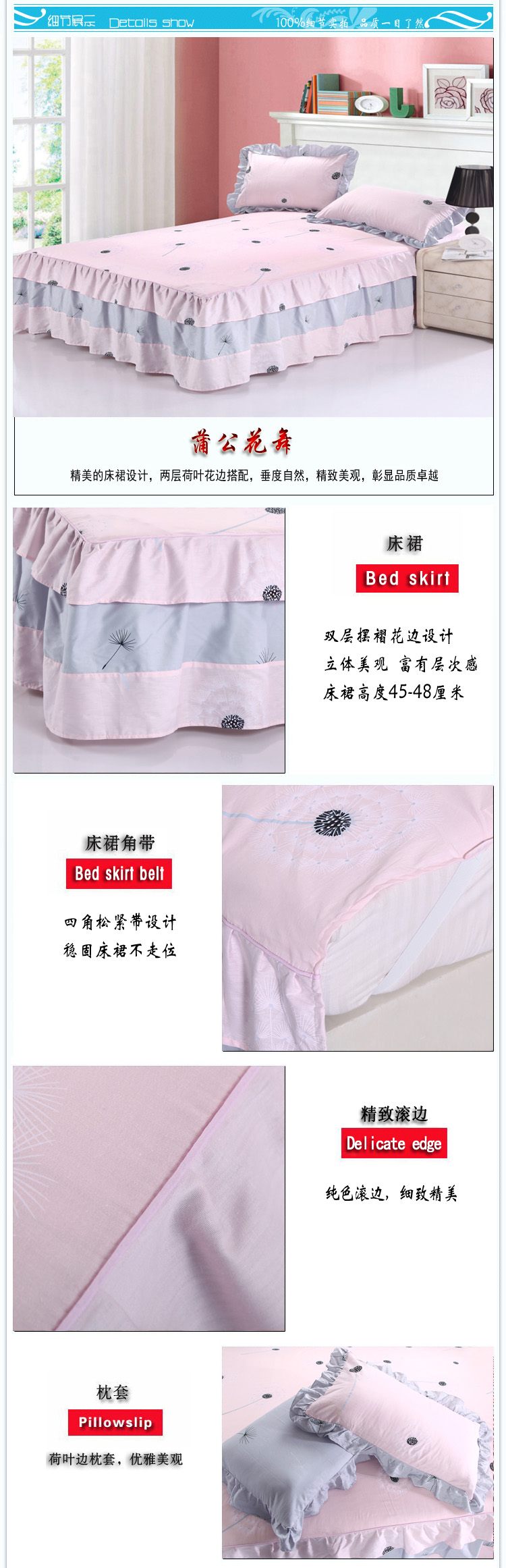 
                                                                                帮瑞双层花边床裙纯棉单件斜纹印花单人双人床品全棉床罩 清风雅韵 180*200cm床罩(不含枕套)                