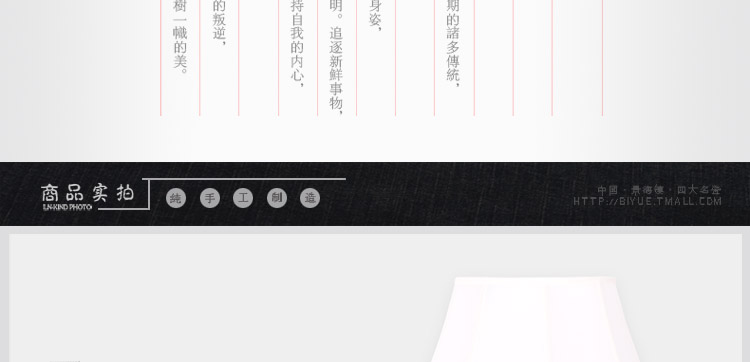 比月照明 中式台灯复古创意礼品婚房景德镇陶瓷护眼灯学生台灯3087 小号