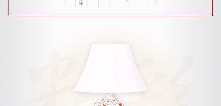 比月照明 中式台灯复古创意礼品婚房景德镇陶瓷护眼灯学生台灯3087 小号