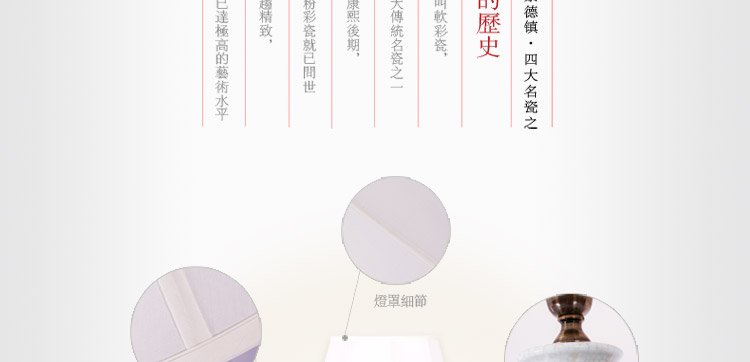 比月照明 中式台灯复古创意礼品婚房景德镇陶瓷护眼灯学生台灯3087 小号