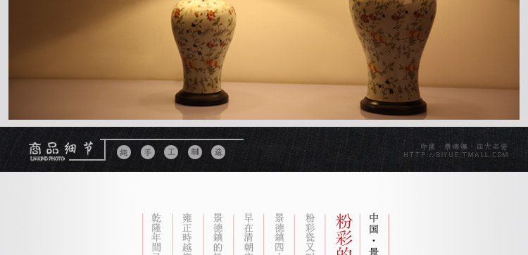 比月照明 中式台灯复古创意礼品婚房景德镇陶瓷护眼灯学生台灯3087 小号