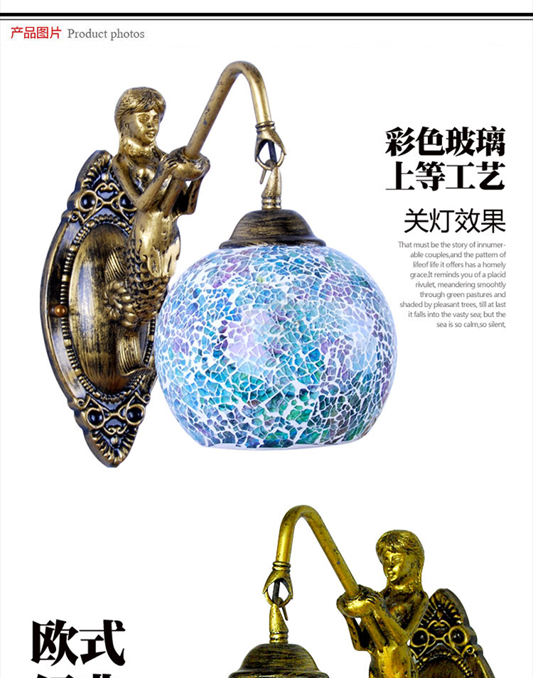 【艾斯尼】现代彩玻璃罩美人鱼客厅壁灯卧室灯具过道壁灯212/1 白色带LED灯泡