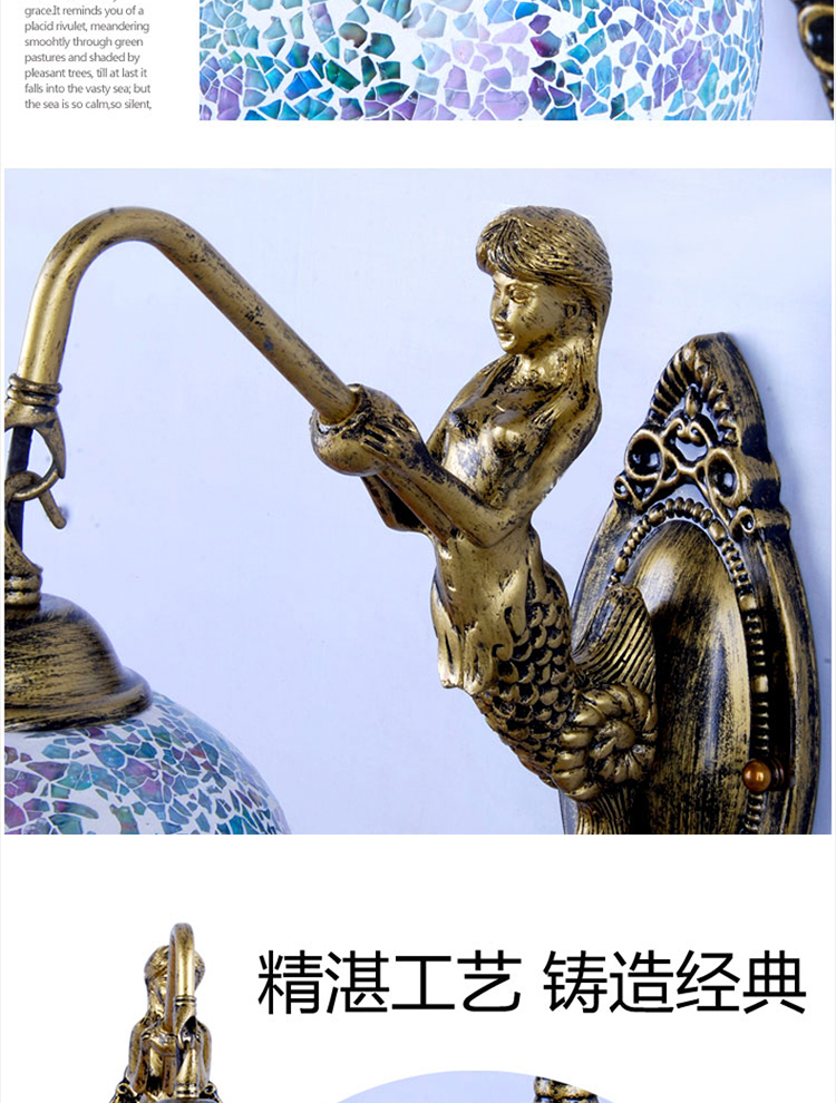 【艾斯尼】现代彩玻璃罩美人鱼客厅壁灯卧室灯具过道壁灯212/1 白色带LED灯泡