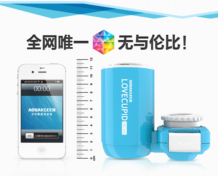 净水器 家用 艾可丽丘比特龙头净水器直饮机台式 1个龙头+2个医用级滤芯