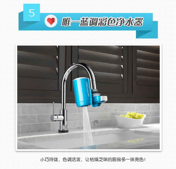 净水器 家用 艾可丽丘比特龙头净水器直饮机台式 1个龙头+2个医用级滤芯