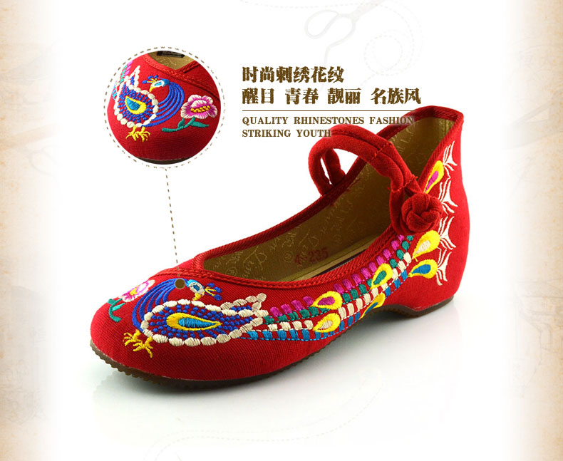 恒大鞋业 紫门院老北京布鞋 春款<em>女士绣花鞋</em> 民