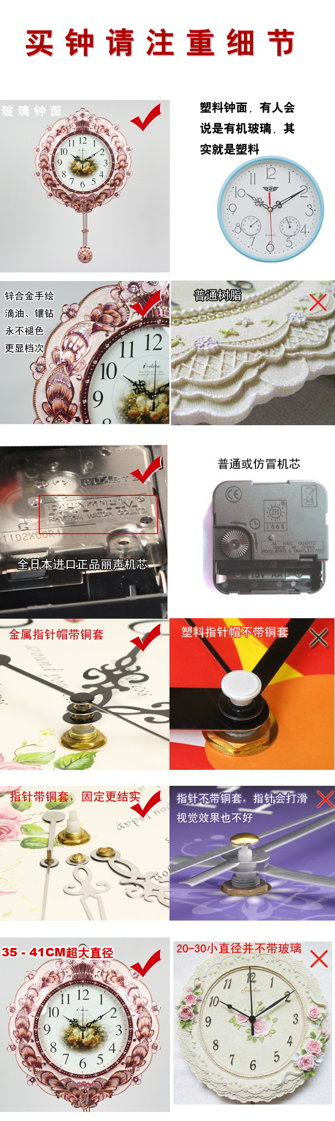 
                                        中号屯奇居（TQJ）韩式风格客厅餐厅金属挂钟/精工扫秒静音机芯/N082 A色                