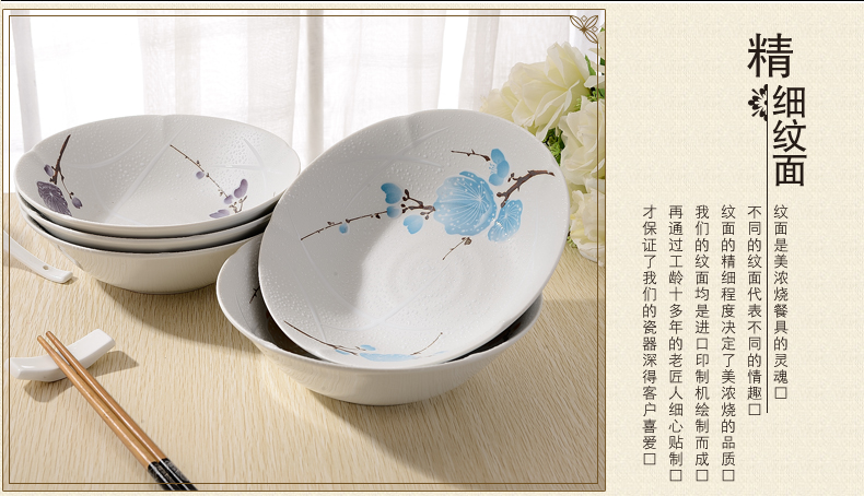 日本餐具 进口陶瓷 美浓烧 瓷汤碗 美浓烧五彩梅花大汤碗 UN-10 8.3英寸 套装更实惠(无礼盒)