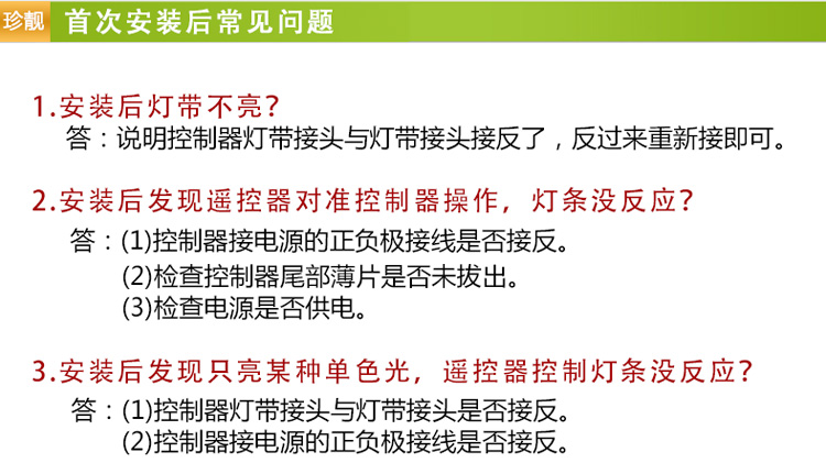 
                                        珍靓12V控制器RGB七彩 24键led 控制器 5050贴片灯带模组九灯100七彩控制器                