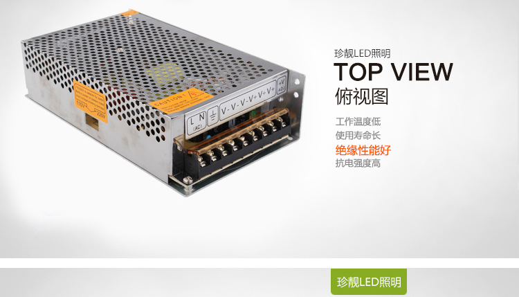 
                                        珍靓 开关电源12V15A机箱监控设备转换变压器直流稳压恒压铝壳开关电源led灯带适配器                