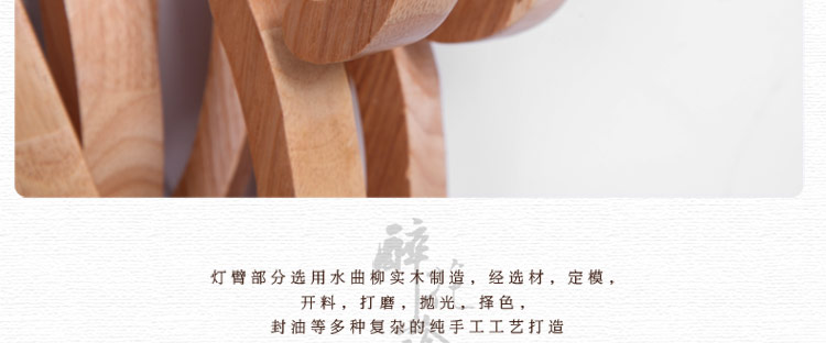 比月照明 原创现代简约客厅餐厅东南亚水曲柳木质吧台创意壁灯3189