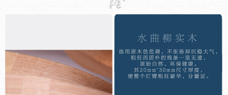 比月照明 原创现代简约客厅餐厅东南亚水曲柳木质吧台创意壁灯3189