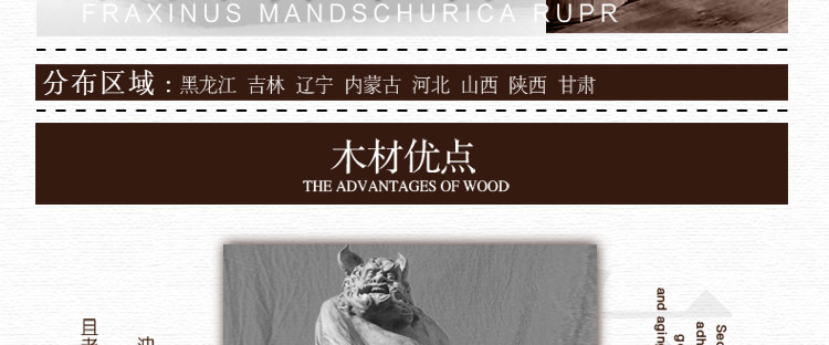 比月照明 原创现代简约客厅餐厅东南亚水曲柳木质吧台创意壁灯3189