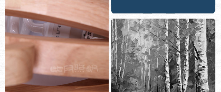 比月照明 原创现代简约客厅餐厅东南亚水曲柳木质吧台创意壁灯3189