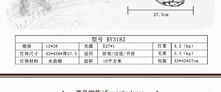 比月照明 原创现代简约客厅餐厅东南亚水曲柳木质吧台创意壁灯3189