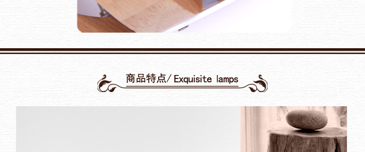 比月照明 原创现代简约客厅餐厅东南亚水曲柳木质吧台创意壁灯3189