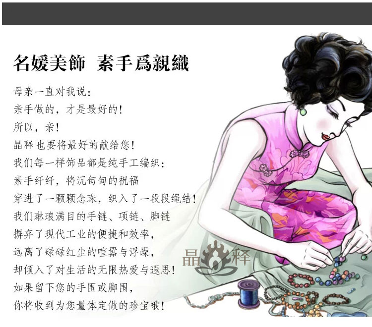 晶释 天然酒红石榴石腰链 配小叶紫檀<em>貔貅</em> <em>女士</em>