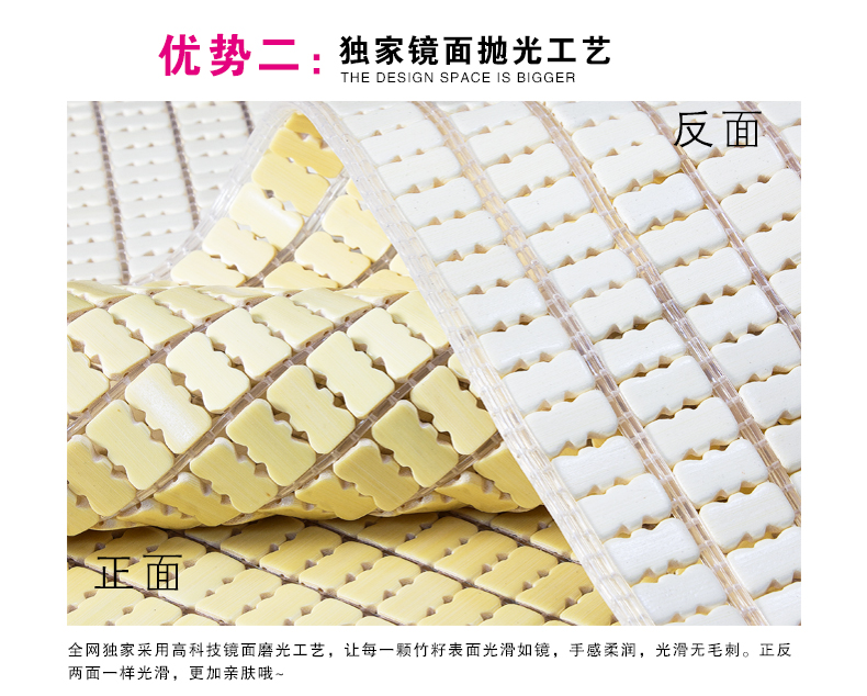 润竹凉席竹席麻将席 碳化金(经典款) 1.5米(1.5*1.95)床