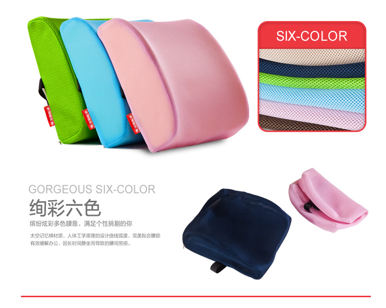 北极绒 办公室记忆棉护腰靠垫 藏青色 标准款35*34*12