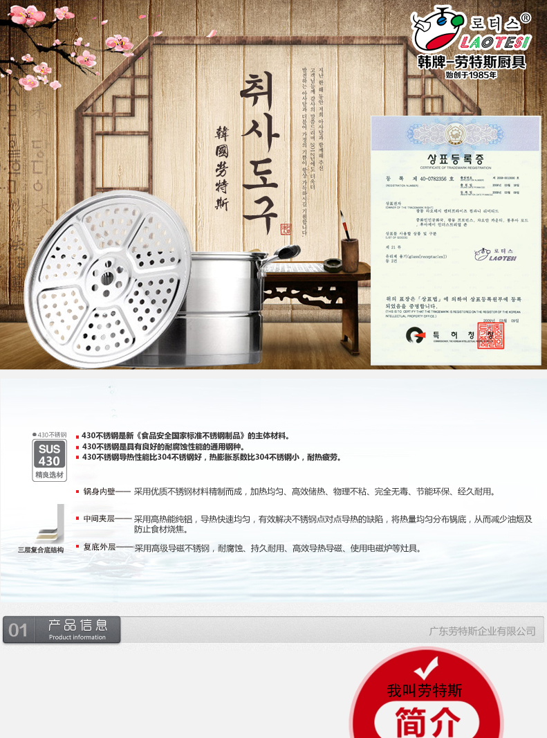 劳特斯立厨不锈钢单层蒸锅 韩式不锈钢26CM蒸锅 LTS/119-D2-26cm