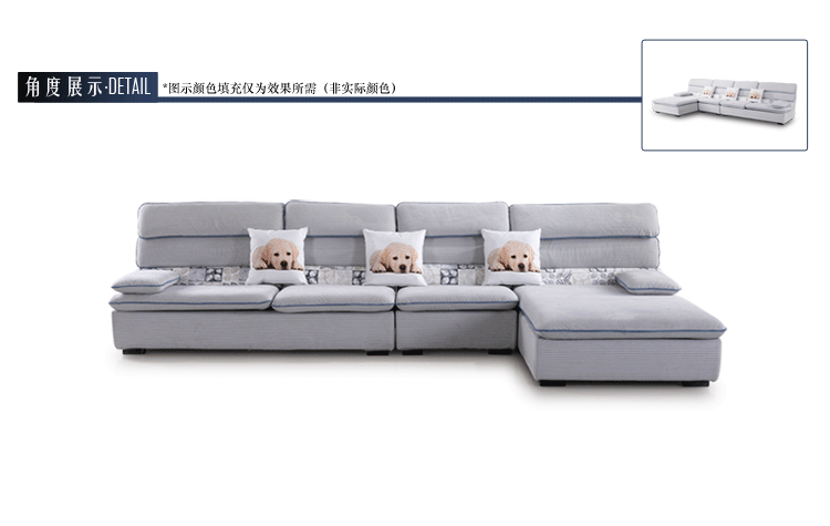 家居 家具 沙发 装修 750_475 gif 动态图 动图