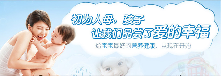妈喃乳基婴儿配方奶粉(3段)12-36个月大的婴儿