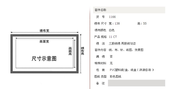 蒙娜丽莎十字绣相守一辈子精准印花十字绣11CT棉线丝线印花套件装新款客厅大幅画 1166相守一辈子精准印花