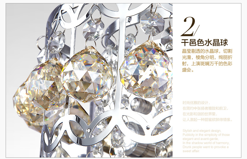 君御过道床头水晶壁灯具7506 LED节能版