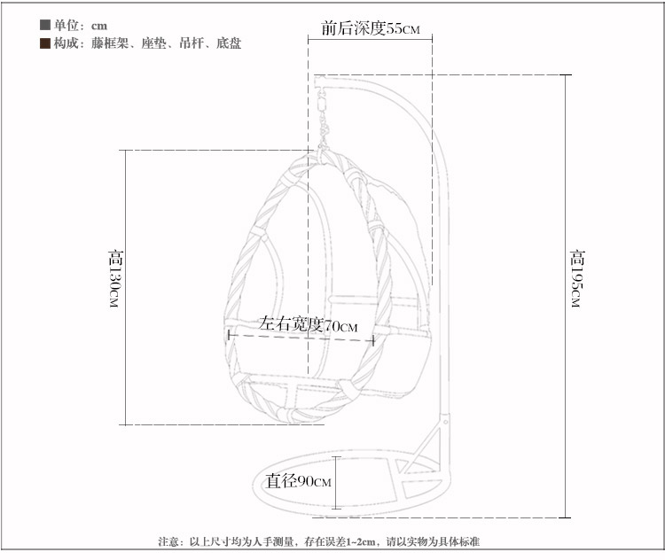 京东触屏版