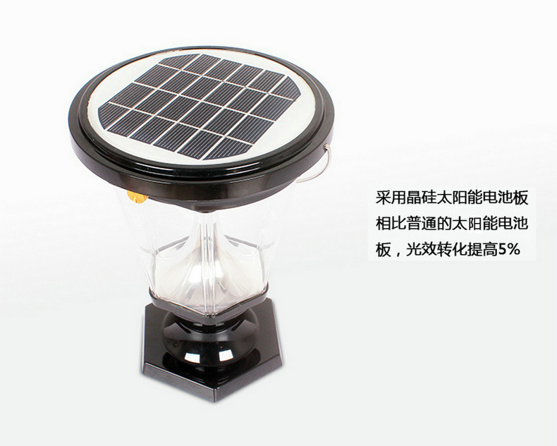 爱惟手提太阳能充电马灯led户外野营应急灯Y002 黑色+220V充电器