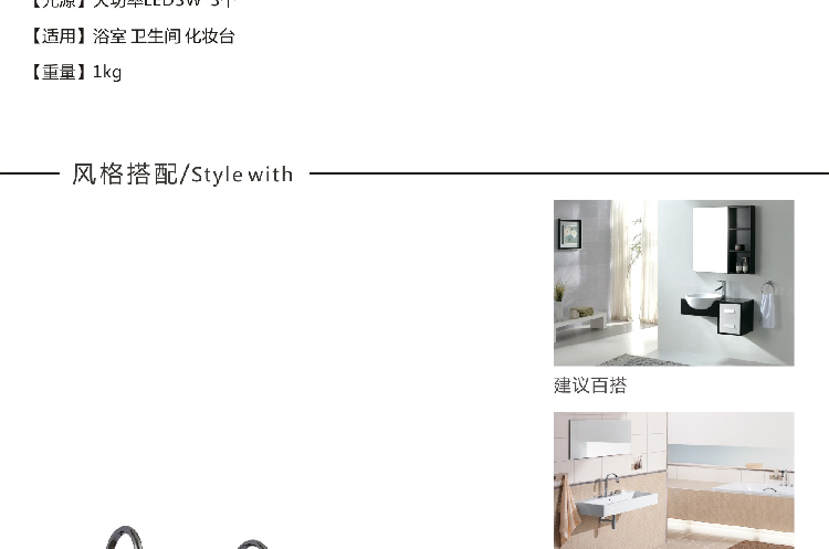 帝歌(DECC)时尚现代简约LED镜前灯浴室灯具三头镜子灯梳妆台灯饰J168-3