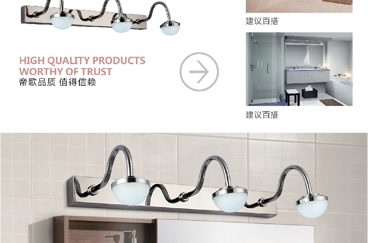 帝歌(DECC)时尚现代简约LED镜前灯浴室灯具三头镜子灯梳妆台灯饰J168-3