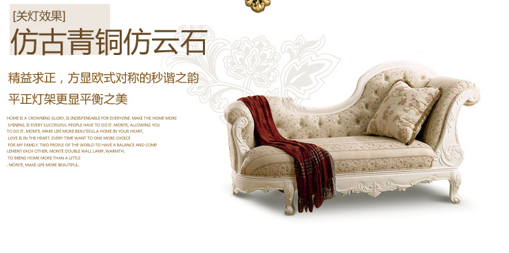 蒙特丽 客厅走廊过道床头壁灯9040-B 欧式复古怀旧灯具(B) 单头