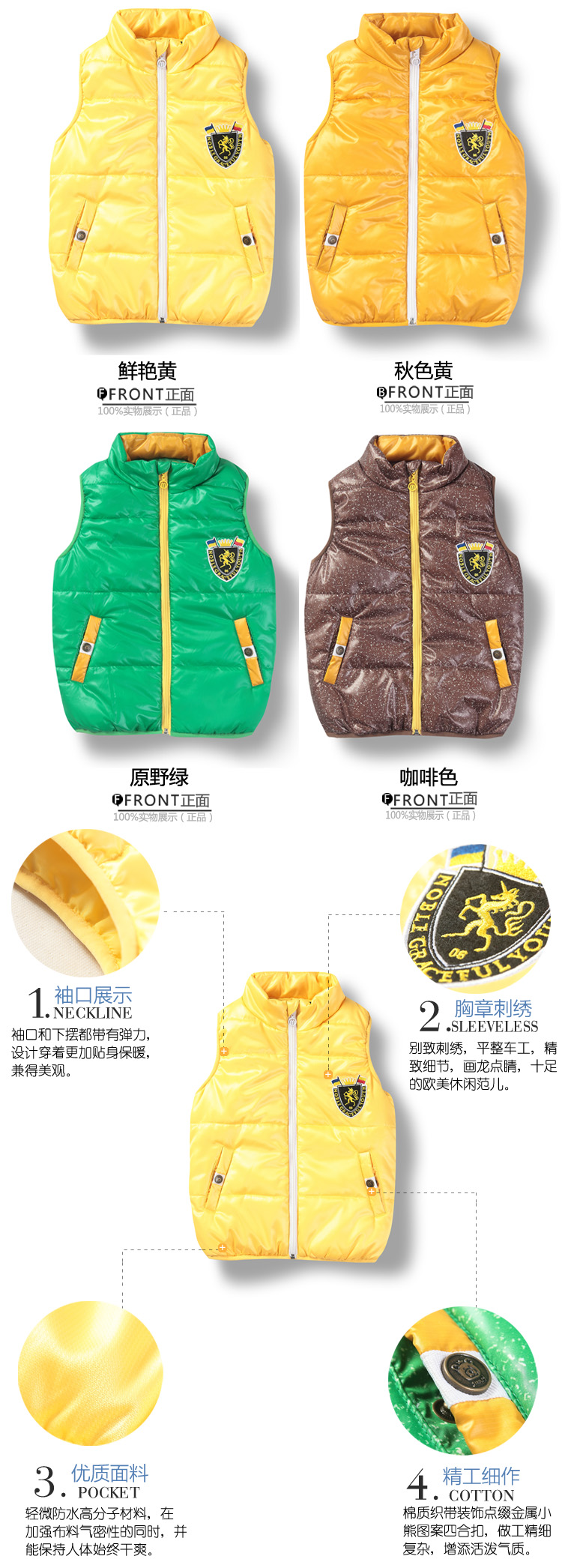 小虎宝儿 新款<em>学院风</em>简约多彩<em>棉马甲</em> MJ0090