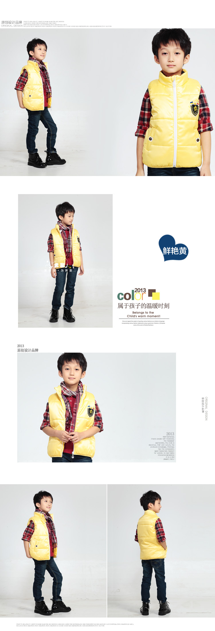 小虎宝儿 新款<em>学院风</em>简约多彩<em>棉马甲</em> MJ0090