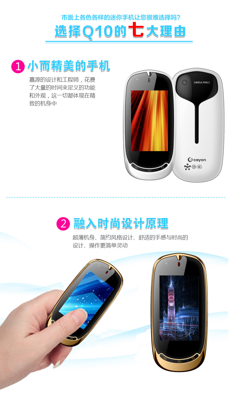 嘉源 Q10 GSM 双卡双待 <em>女性手机</em> 金在<em>京东商</em>