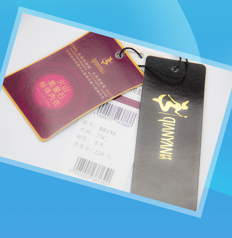 <em>纤妍</em>内衣 <em>聚拢调整型</em>无痕收副乳防下垂<em>文胸</em> 2