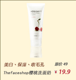 谢馥春 百年老字号珍藏版瓷瓶头油 桂花<em>梳头油</em>