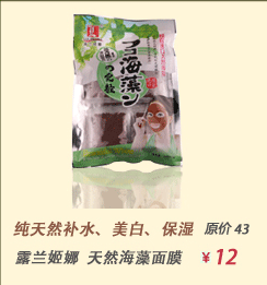 谢馥春 百年老字号珍藏版瓷瓶头油 桂花<em>梳头油</em>