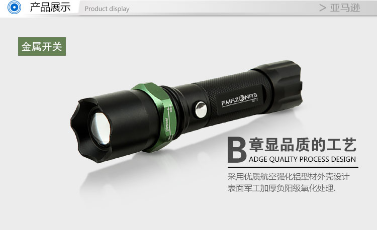 亚马逊应急灯照明LED强光手电筒充电远射防水家用消防手电A7-1 塑料开关 豪华版