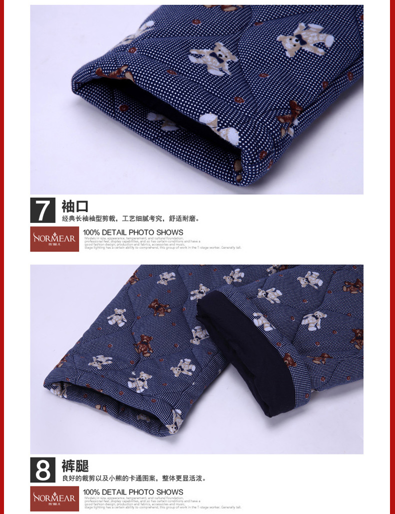 秋鹿侬媚儿<em>加棉加厚</em>纯棉夹棉秋冬情侣<em>睡衣</em>泰迪