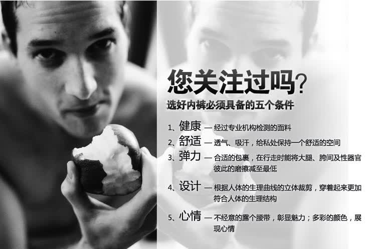 贴身尚品TSSHOW<em>男士豹纹</em>平角<em>内裤</em> MNK002