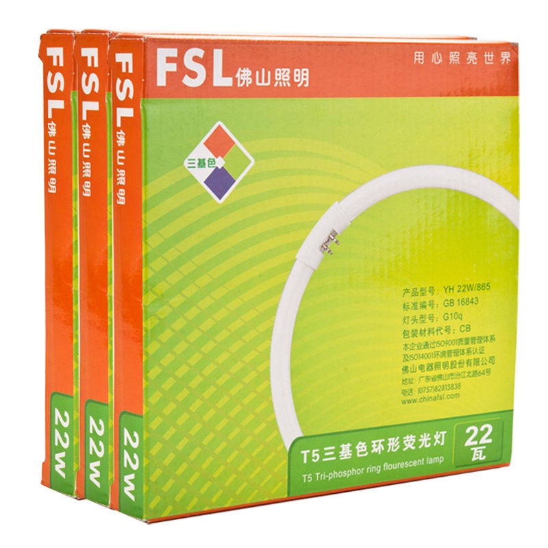 佛山照明 T5环形荧光灯22W/YH22W/865  ...