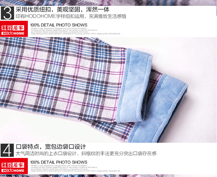 <em>红豆居家</em>春夏季男女士<em>纯棉</em>磨毛情侣中厚<em>睡衣</em>/